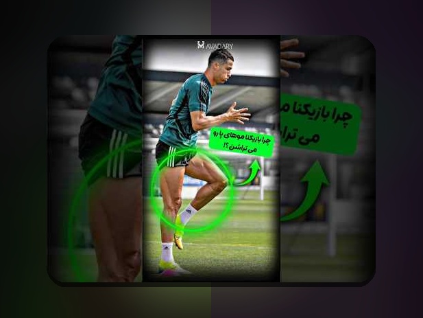 تأثیر آبوهوا بر عملکرد بازیکنان در فوتبال ایران و ورزشهای تیمی: گرما، سرما و رطوبت چگونه روی بازی در %sitename% تأثیر میگذارند؟