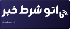 اتو شرط خبر